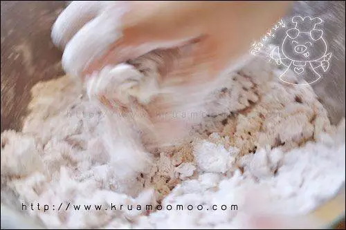 นวดให้เข้ากัน