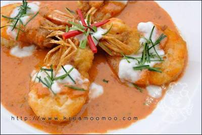 วิธีทำ ฉู่ฉี่กุ้ง เมนูอาหารไทย อร่อยๆ ทำง่ายๆ