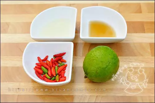 เครื่องปรุงแซ่บ