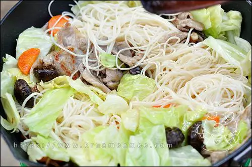 คลุกให้เข้ากัน